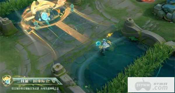 王者荣耀少司缘巫礼祀神史诗皮肤介绍