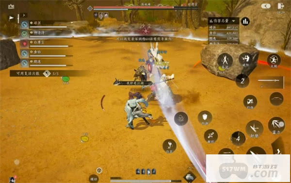 燕云十六声煞地神打法指南