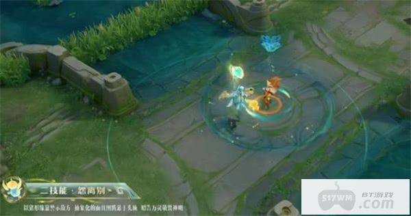 王者荣耀少司缘巫礼祀神史诗皮肤介绍