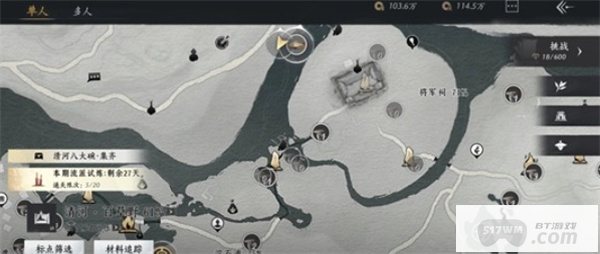 燕云十六声快速赚宝钱方法