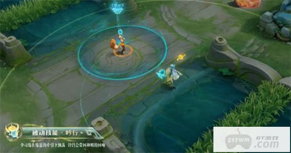 王者荣耀少司缘巫礼祀神史诗皮肤介绍