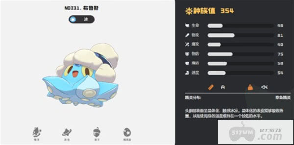 洛克王国世界强力精灵选择推荐