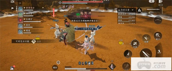 燕云十六声煞地神打法指南