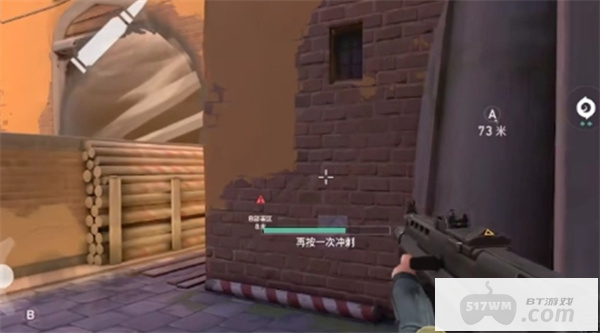 无畏契约源能行动准星设置推荐