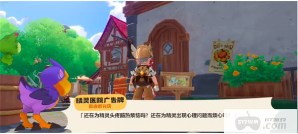 洛克王国世界恢复瓶药剂获取指南