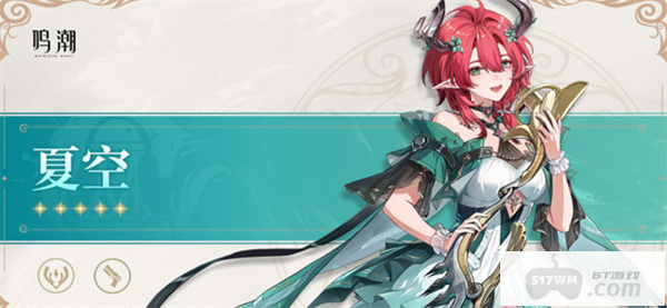 鸣潮3.0卡提希娅复刻抽取建议指南