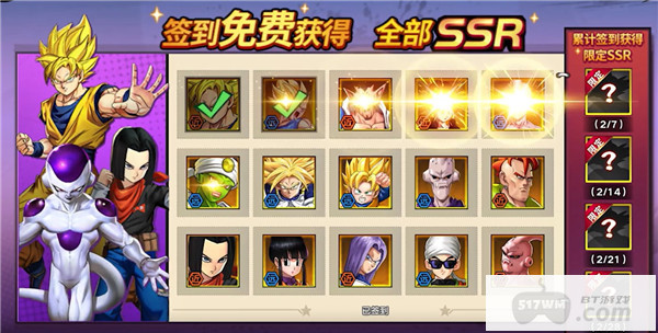 迷失星球全角色破解版-迷失星球最新版无限钻石下载