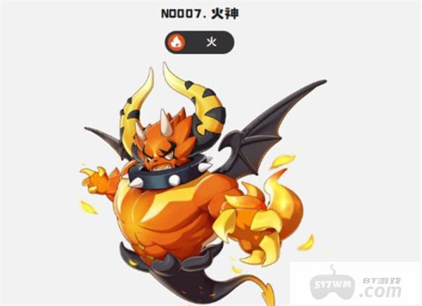 洛克王国世界首领火神队打法指南