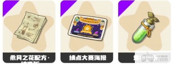 洛克王国世界恢复瓶药剂获取指南