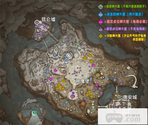 永劫无间摸金模式宝藏位置汇总