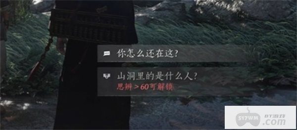 燕云十六声不可道面饰获取指南
