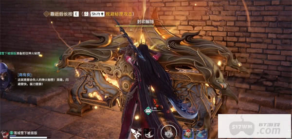 永劫无间摸金模式宝藏位置汇总