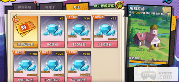 迷失星球全角色破解版-迷失星球最新版无限钻石下载