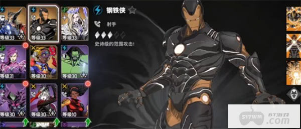 漫威秘法狂潮强势英雄选择推荐