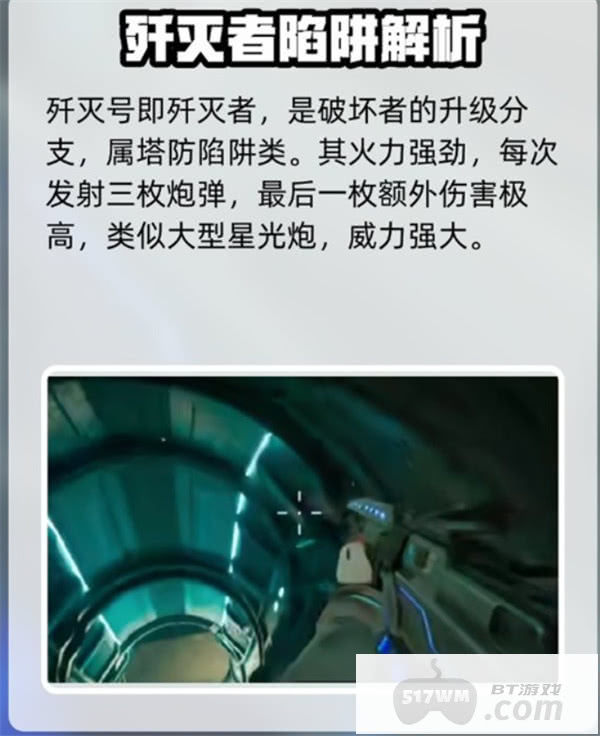 逆战未来歼灭者破坏者强度对比介绍