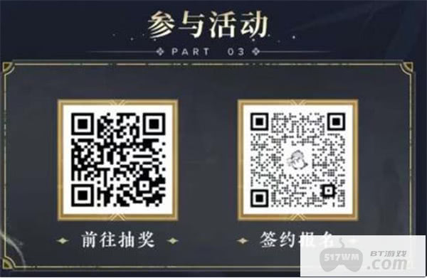 《燕云十六声》说书人计划再开！一共500万奖池！