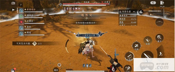 燕云十六声煞地神打法指南