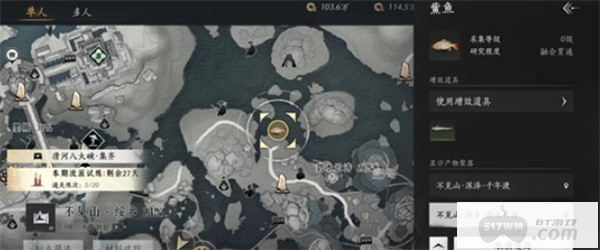 燕云十六声快速赚宝钱方法