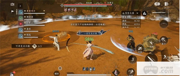 燕云十六声煞地神打法指南