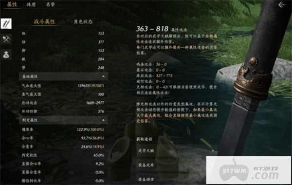 燕云十六声竞速奶妈调律词条选择推荐