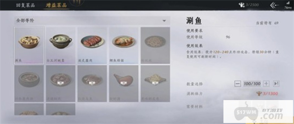 燕云十六声快速赚宝钱方法