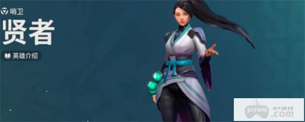 无畏契约源能行动新手角色选择推荐