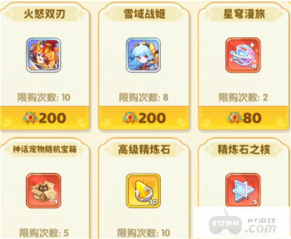 保卫向日葵法老秘藏活动玩法指南