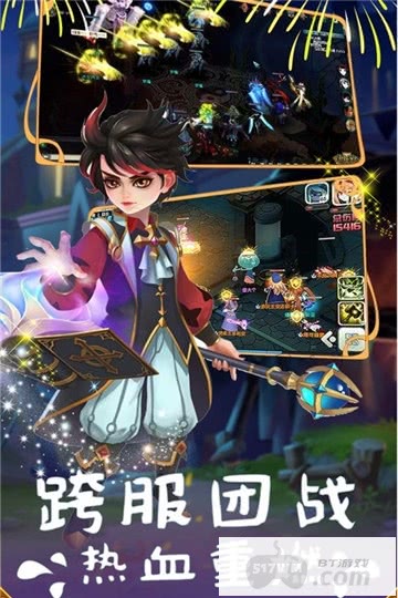 多克多比童话世界无限钻石破解版-多克多比童话世界折扣版下载