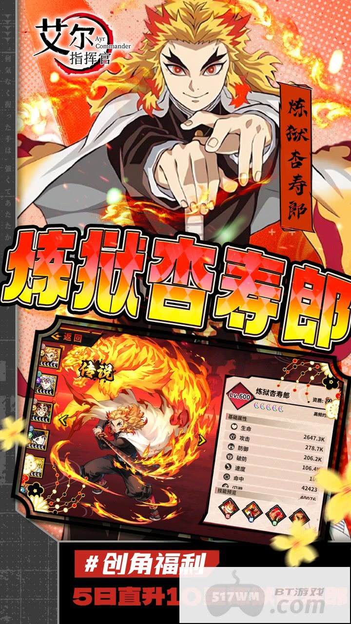 艾尔指挥官图片 5