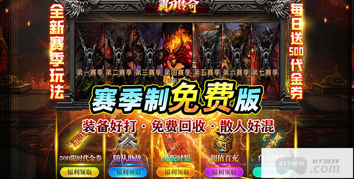 霸刀传奇最新福利兑换码有没有-福利兑换码汇总分享