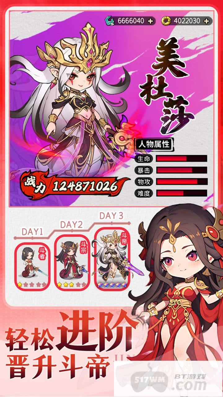 灵剑仙师图片 3