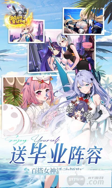 多克多比童话世界无限内购版-多克多比童话世界单机破解版