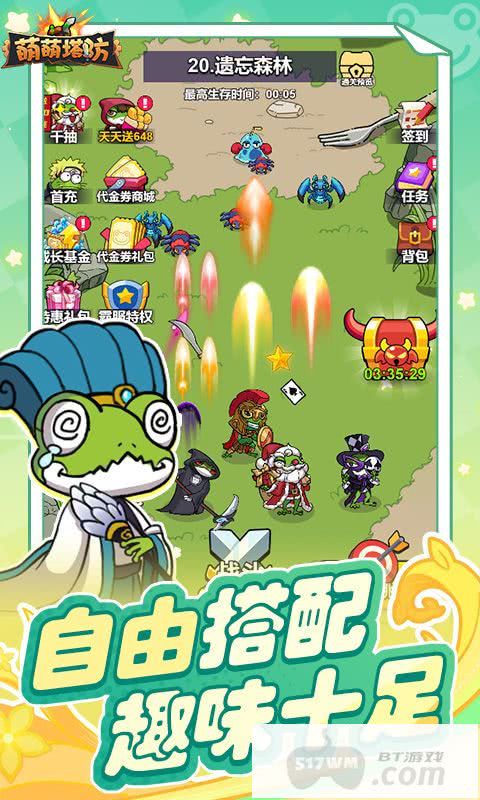 萌萌塔防内置作弊菜单版有无资源号 首充号获取详解