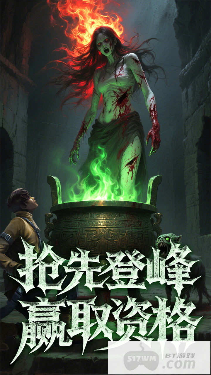 新盗墓笔记图片 5