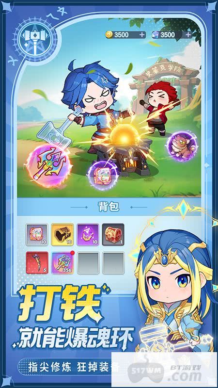 灵魂序章无限内置修改器版-灵魂序章破解版无限内购