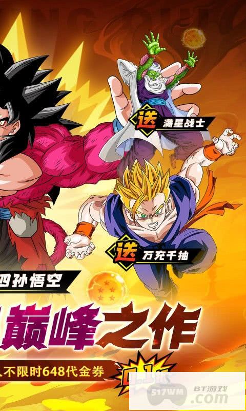 迷失星球图片 2