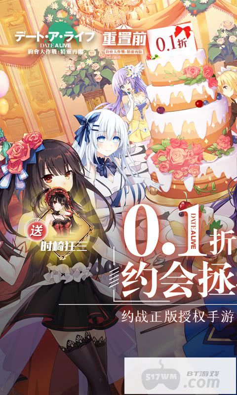 约战精灵再临破解版无限体力-约战精灵再临内置修改器版下载