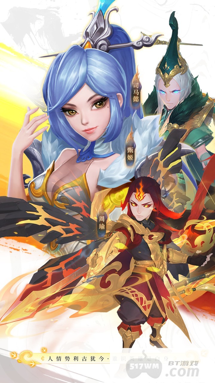 三国如龙传图片 1