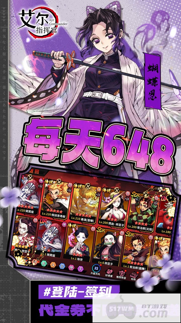 艾尔指挥官图片 4