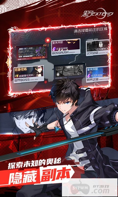 黑月破解版内置修改器2024-黑月最新内购破解版下载