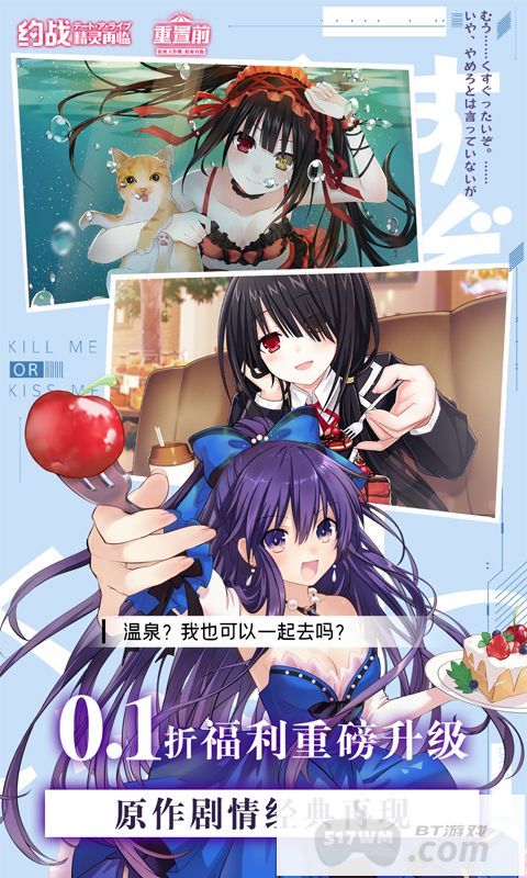 约战精灵再临破解版无限体力-约战精灵再临内置修改器版下载