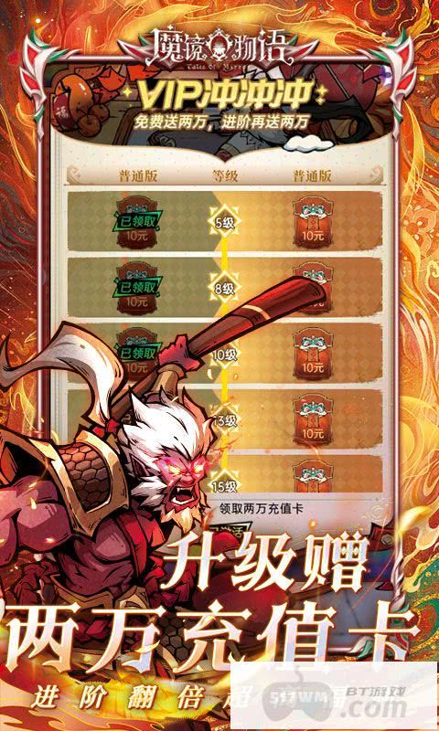 魔镜物语无限代金券-魔镜物语免费无限版下载