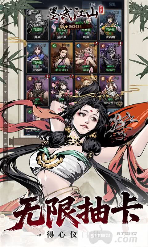 墨武江山图片 5