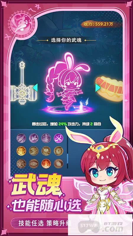 灵魂序章无限内置修改器版-灵魂序章破解版无限内购