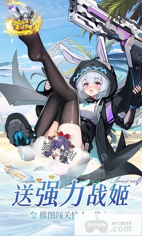 多克多比童话世界无限内购版-多克多比童话世界单机破解版