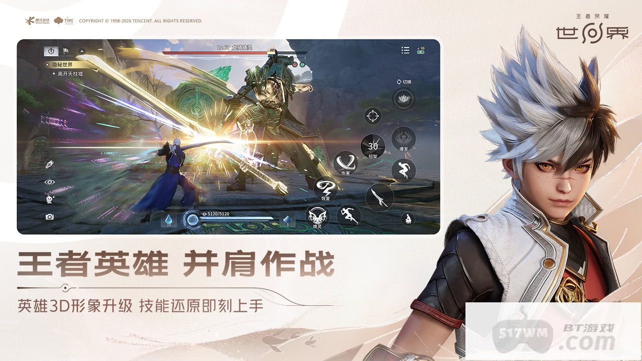 《王者荣耀世界》云狌残响怎么获得 云狌残响获得攻略