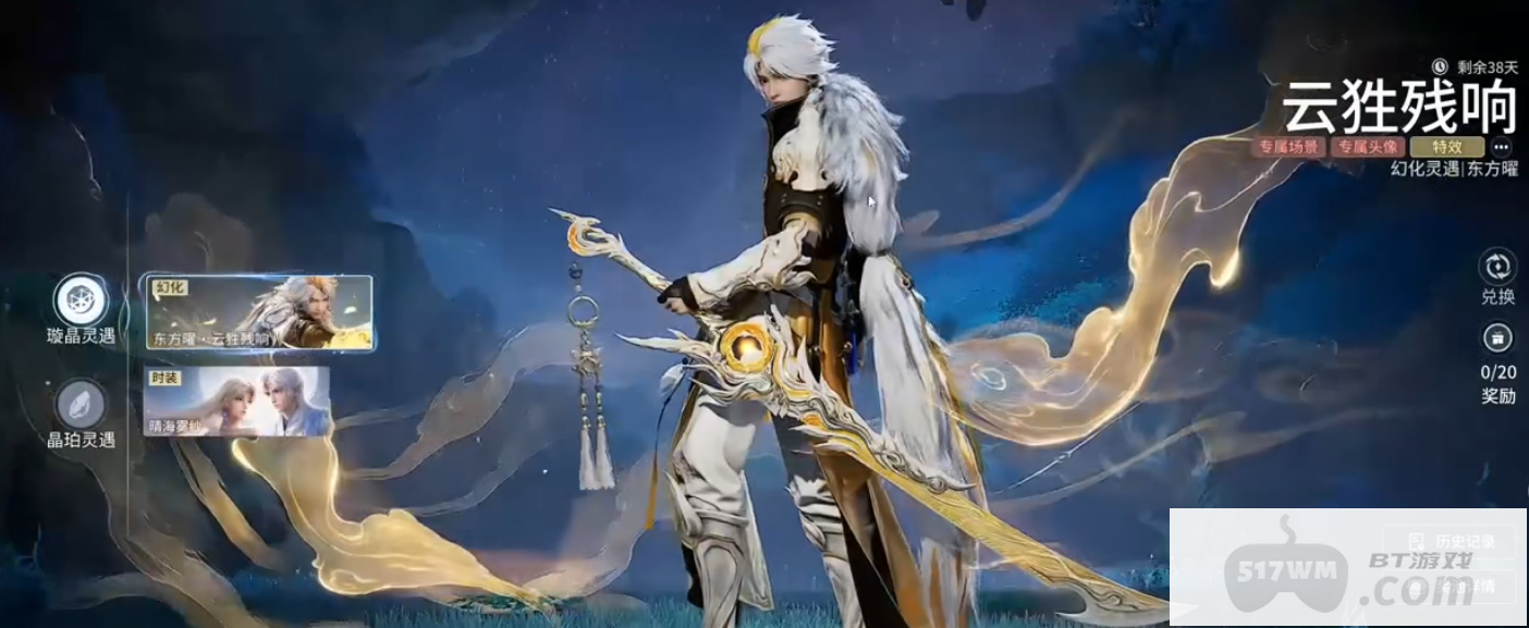 《王者荣耀世界》云狌残响怎么获得 云狌残响获得攻略