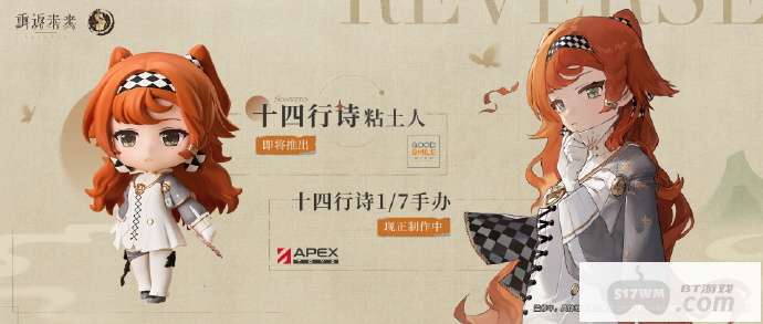 重返未来1999联动活动有哪些 重返未来1.6新春版本联动内容