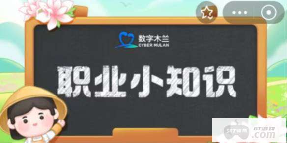 国家级非遗吕剧是哪里的地方戏吗 最新的蚂蚁新村答案12.25