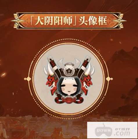 阴阳师巅峰之擂什么时候开始 阴阳师全民演武大会时间